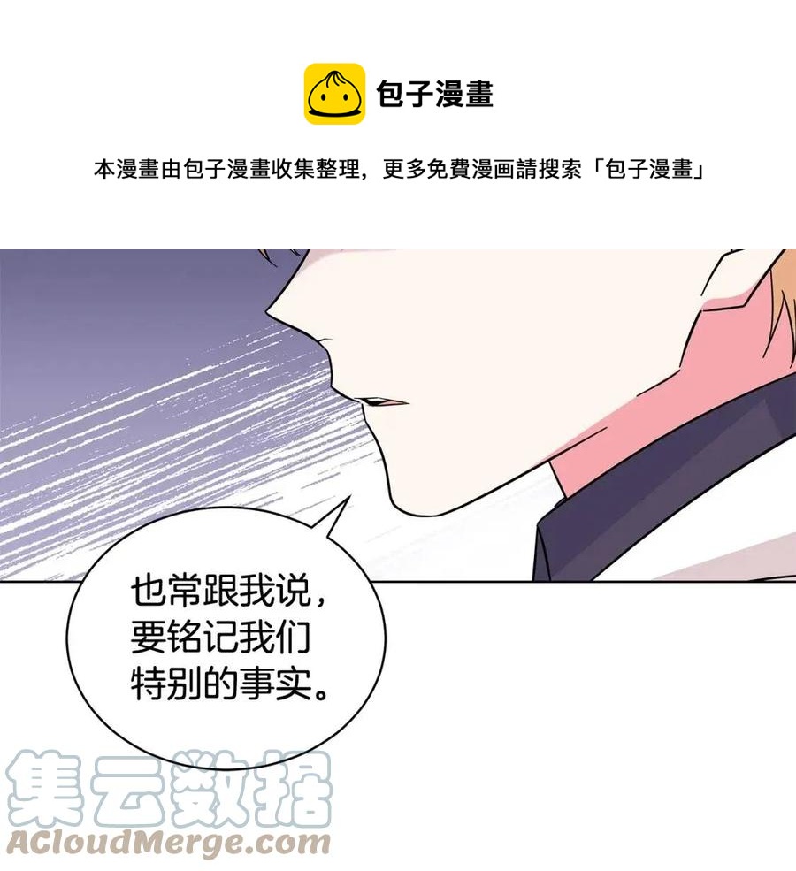 第89话 有恩必报48