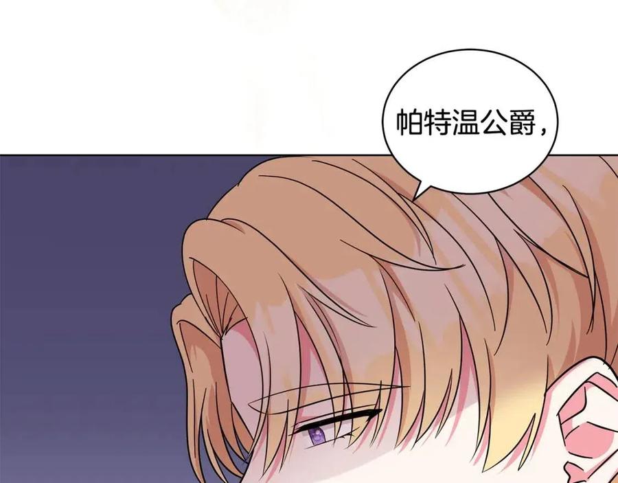 第89话 有恩必报51