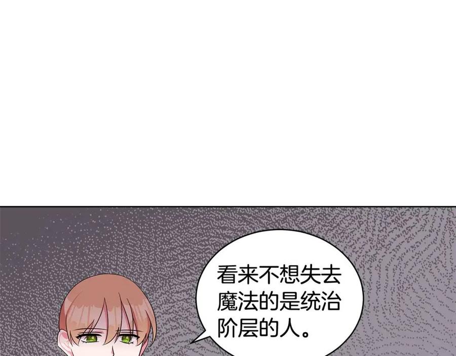 第89话 有恩必报53