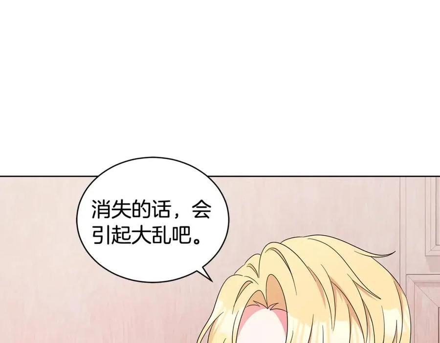 第89话 有恩必报55