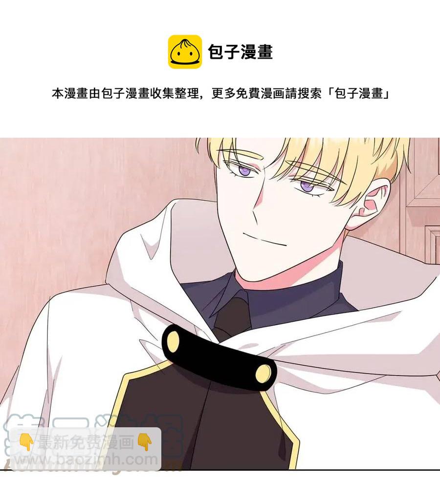 第89话 有恩必报56