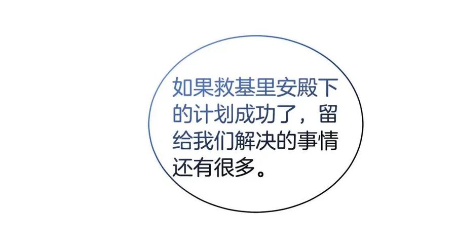 第89话 有恩必报57