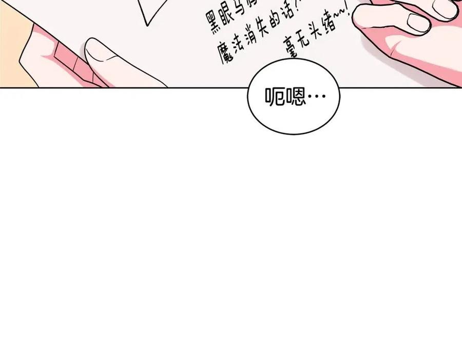 第89话 有恩必报59