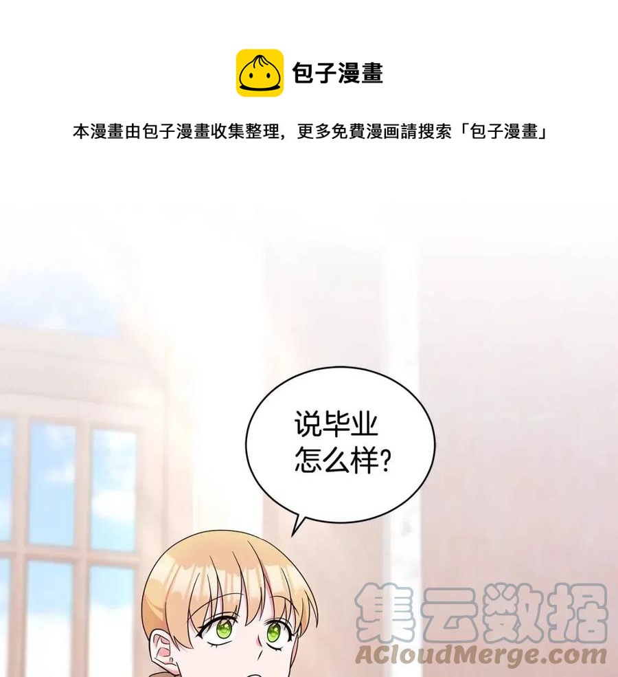 第89话 有恩必报60
