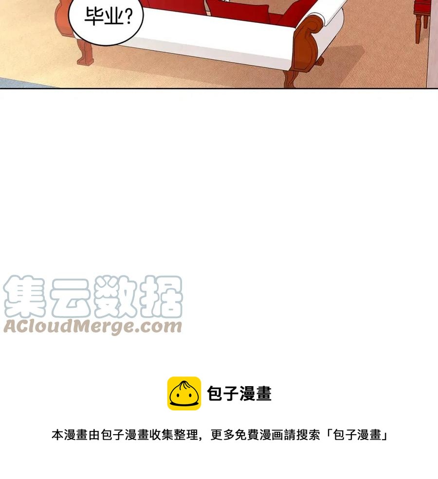 第89话 有恩必报64