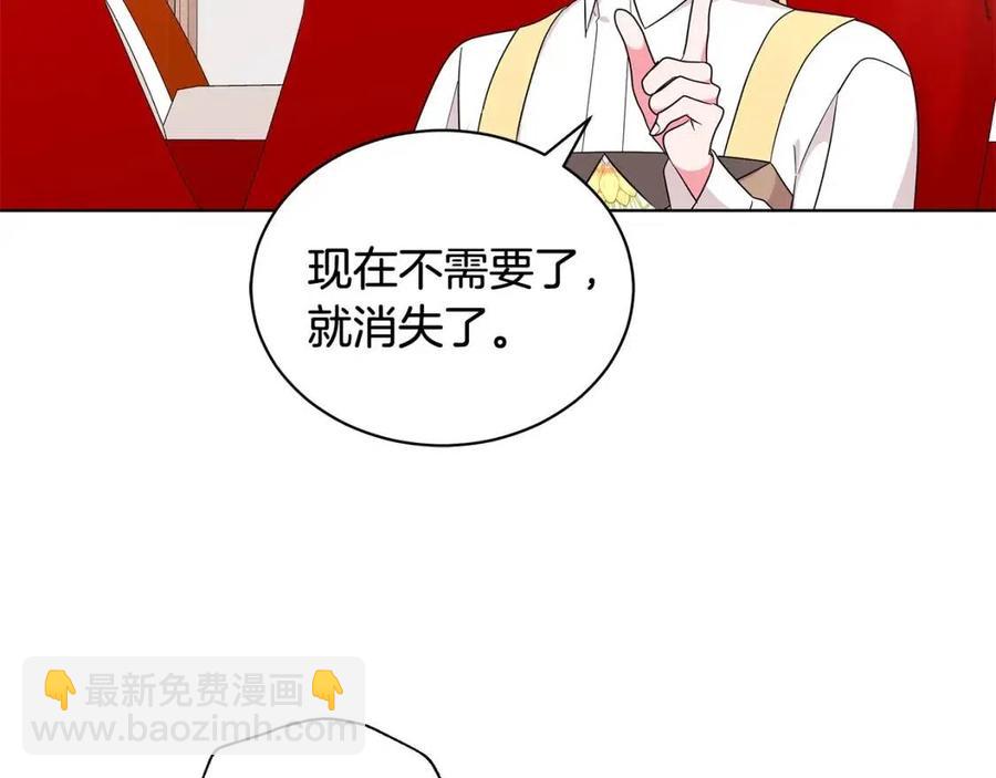 第89话 有恩必报66