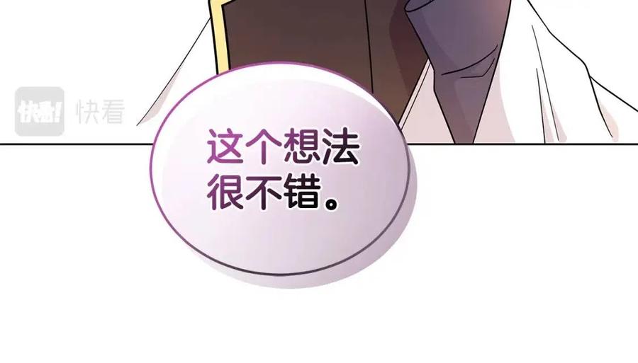 第89话 有恩必报70