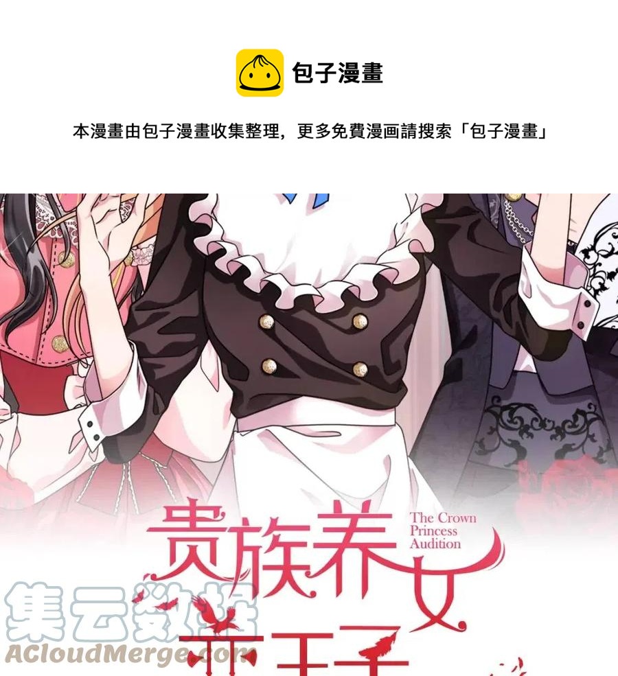 第89话 有恩必报72