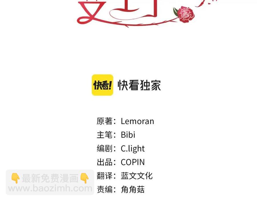 第89话 有恩必报73