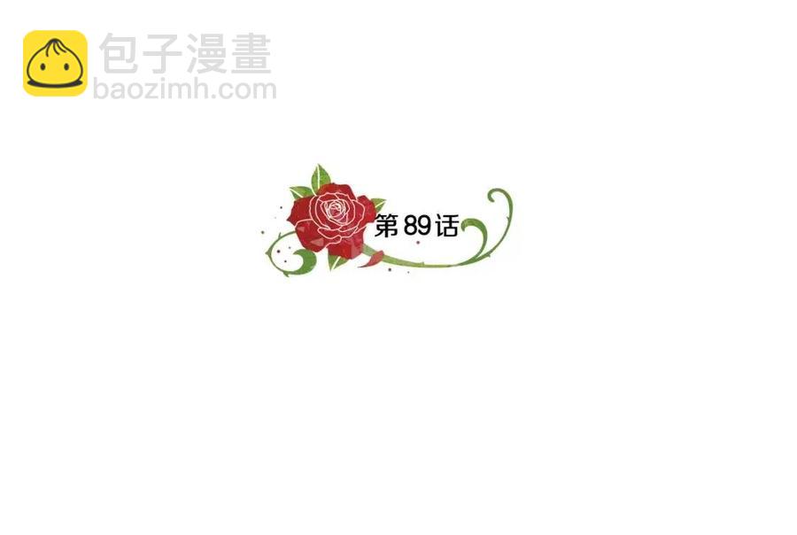 第89话 有恩必报75