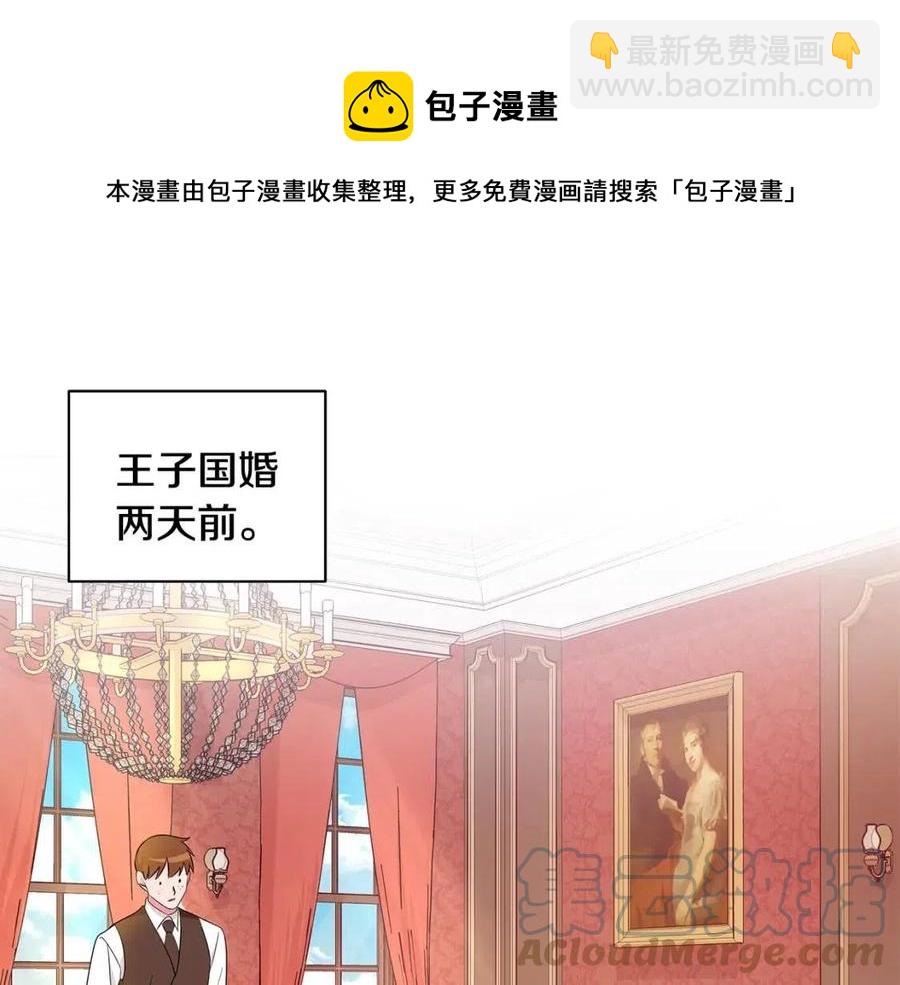 第89话 有恩必报76