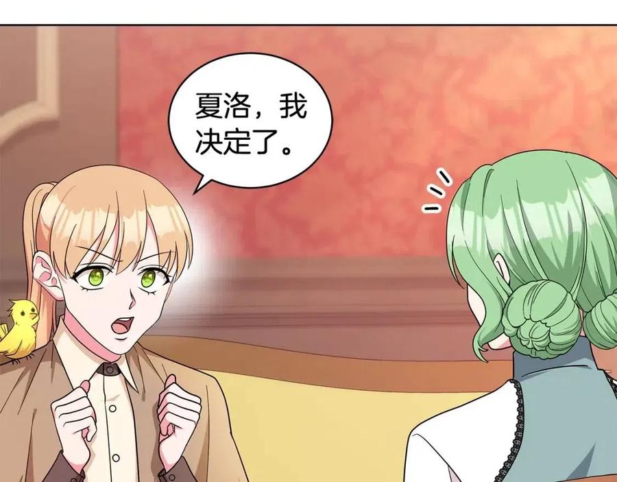 第89话 有恩必报79