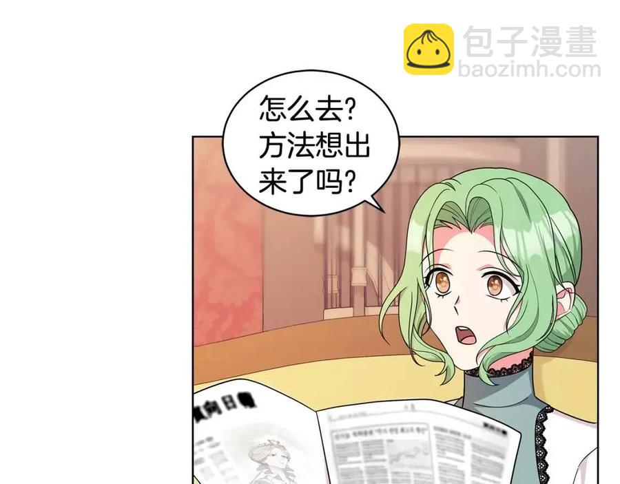 第89话 有恩必报81