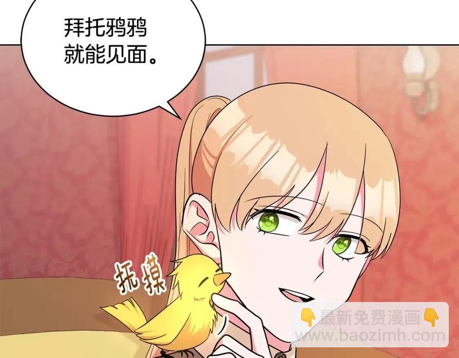 第89话 有恩必报83