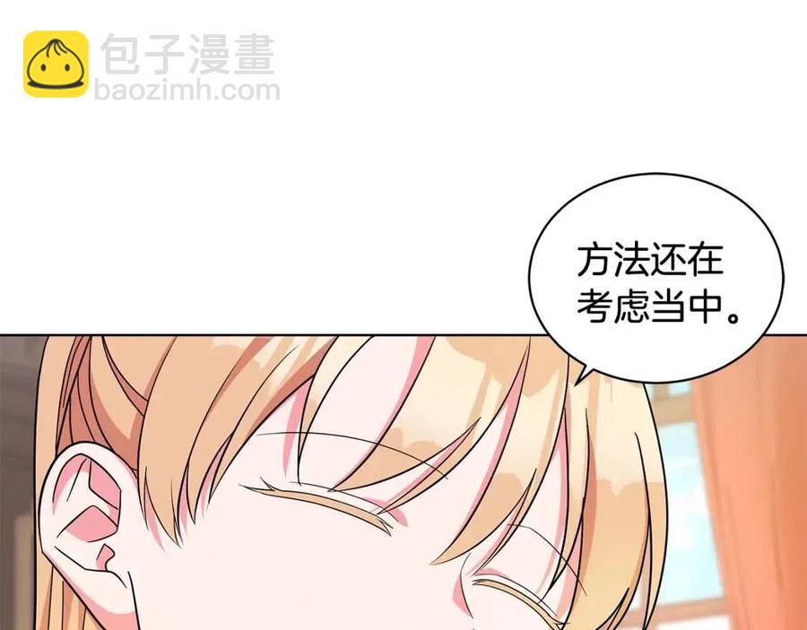 第89话 有恩必报85