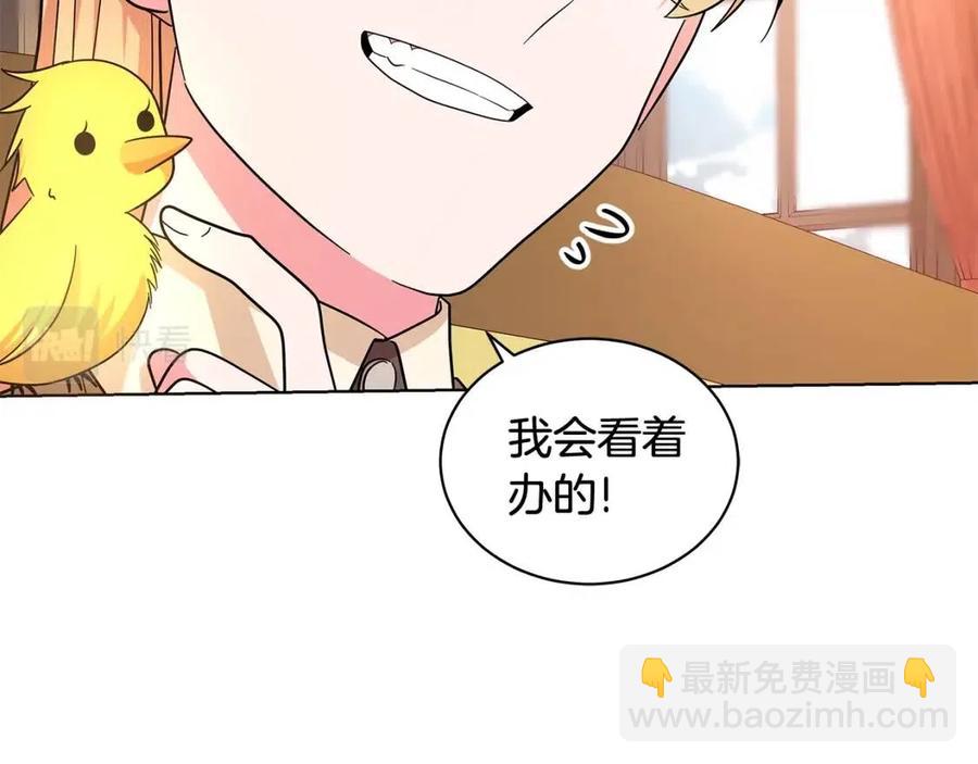 第89话 有恩必报86