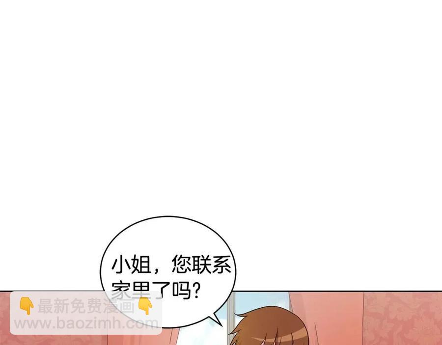第89话 有恩必报89