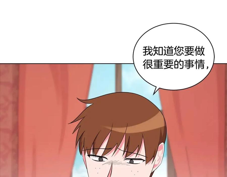 第89话 有恩必报91