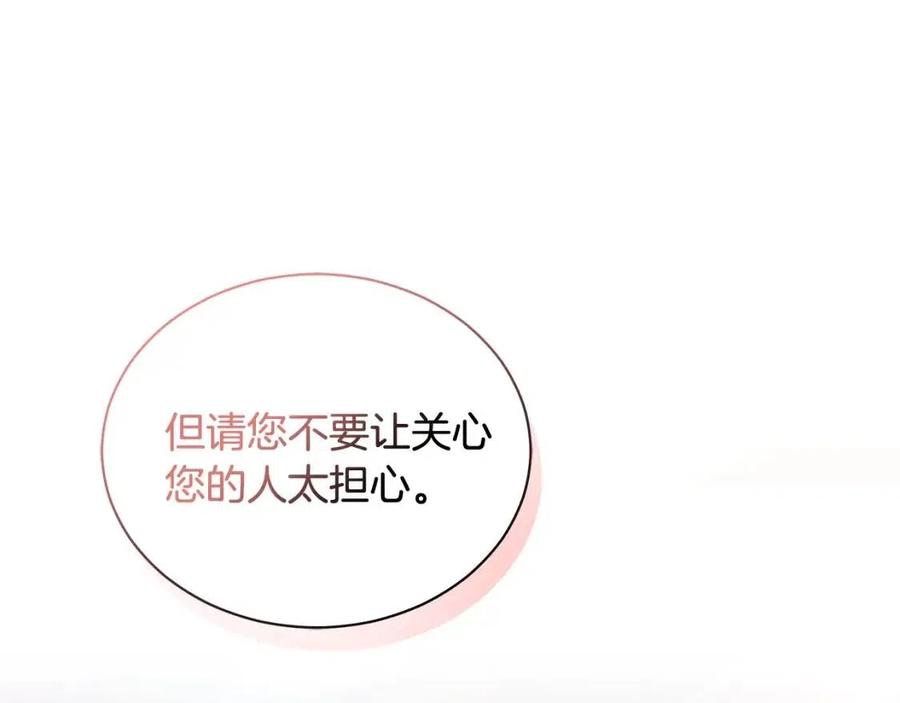 第89话 有恩必报93