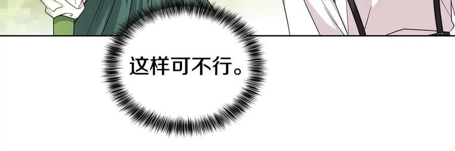 第90话 见到殿下102