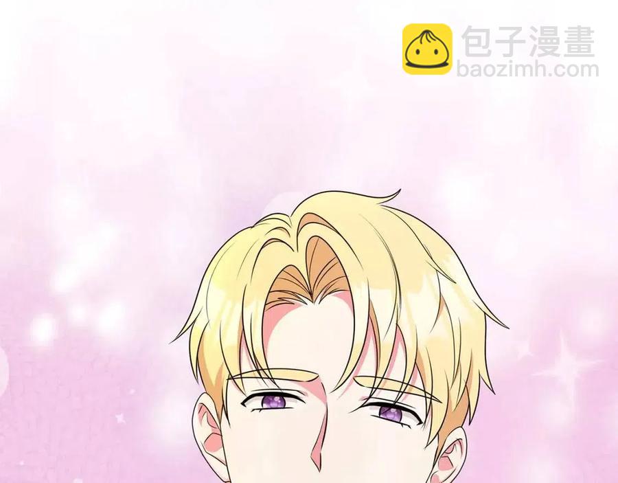 第90话 见到殿下11