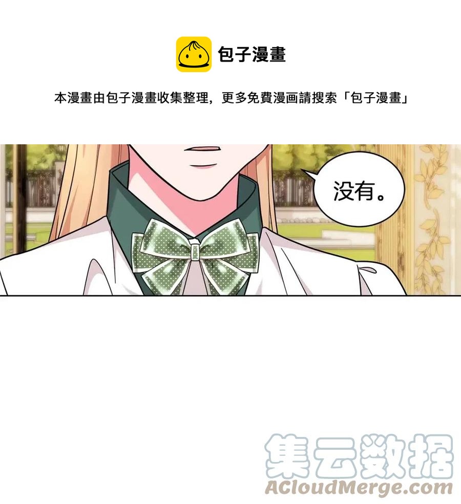 第90话 见到殿下112