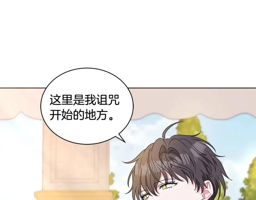 第90话 见到殿下113