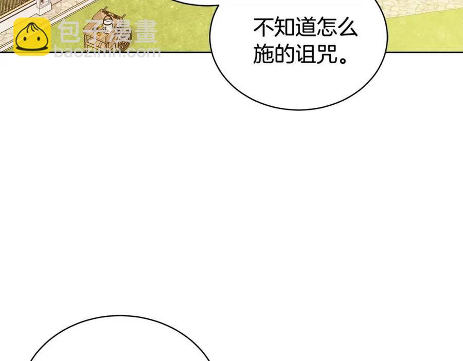第90话 见到殿下118