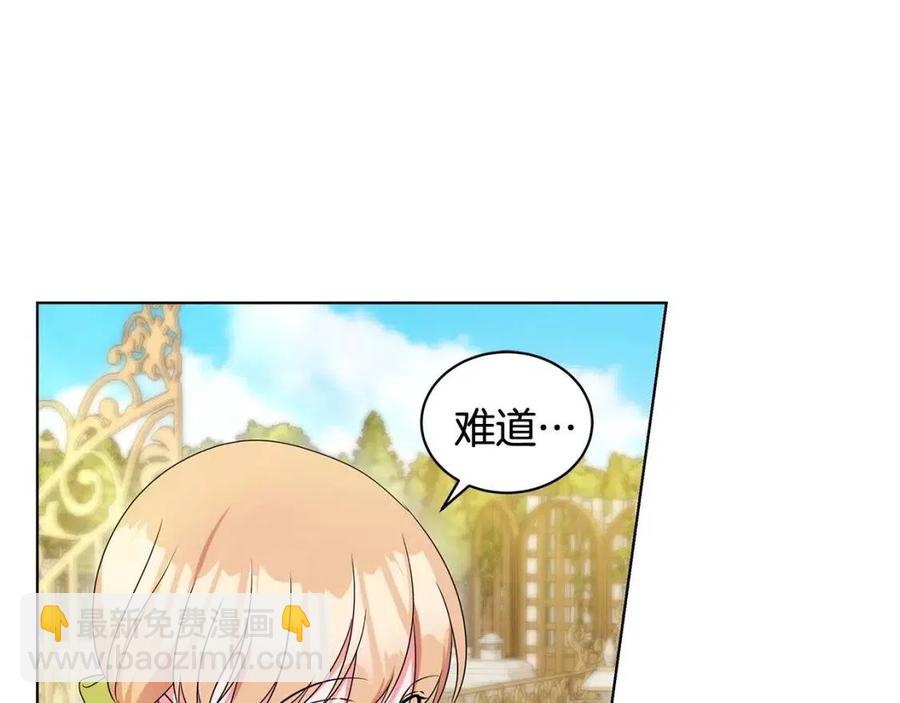 第90话 见到殿下121