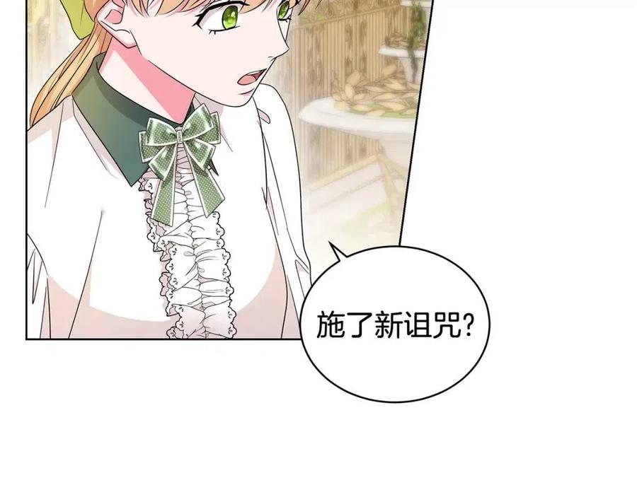 第90话 见到殿下122