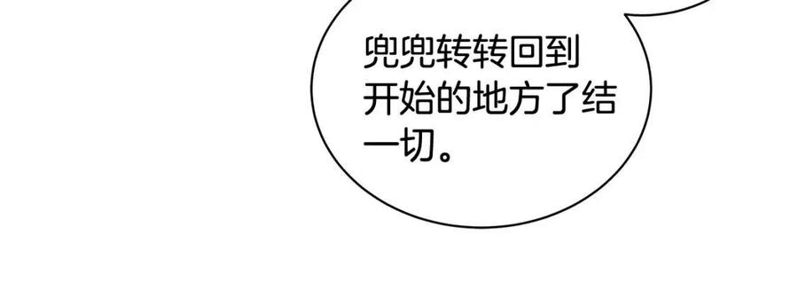 第90话 见到殿下125