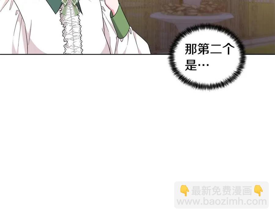 第90话 见到殿下127