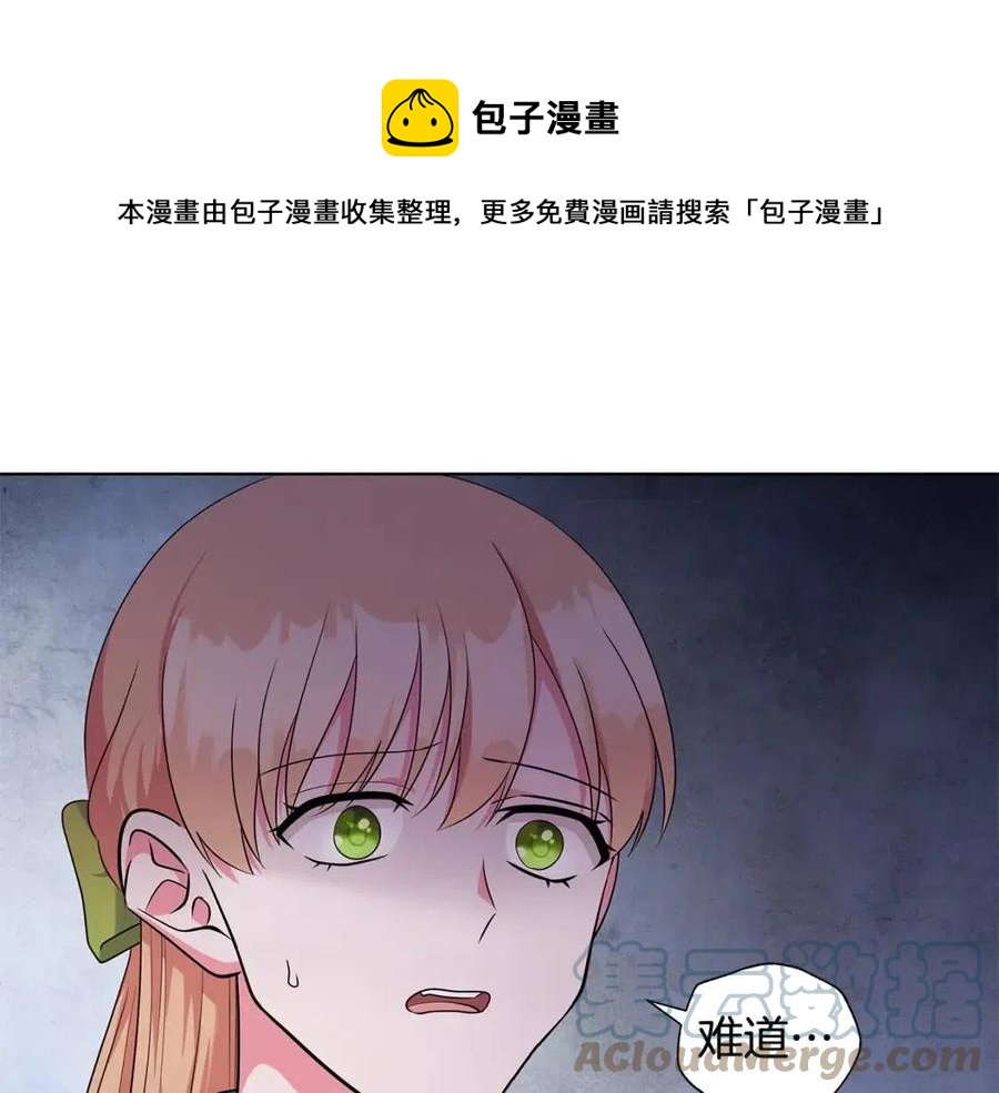 第90话 见到殿下128