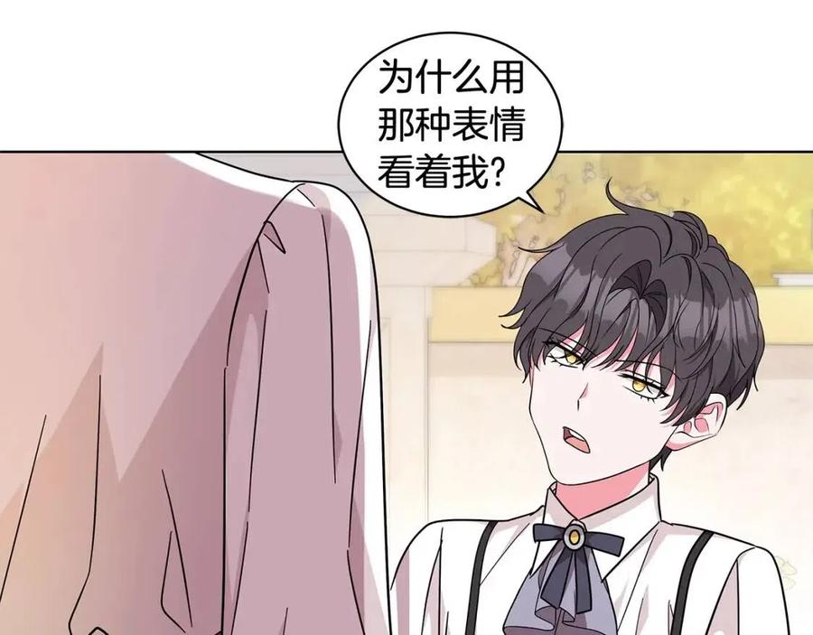 第90话 见到殿下130