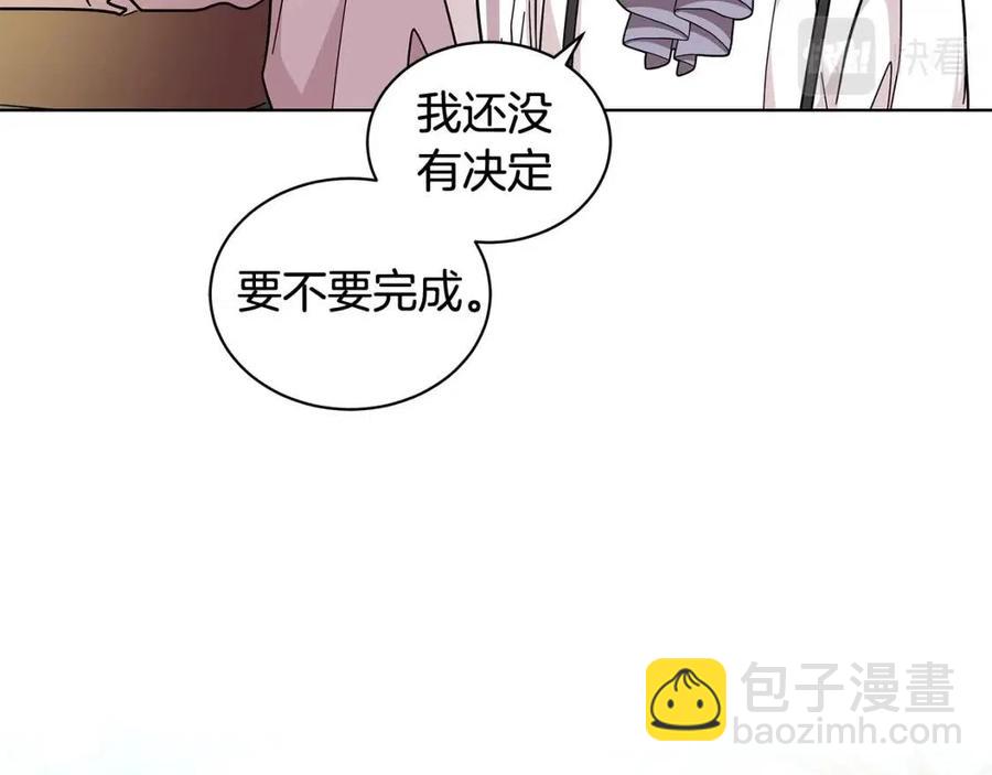 第90话 见到殿下131
