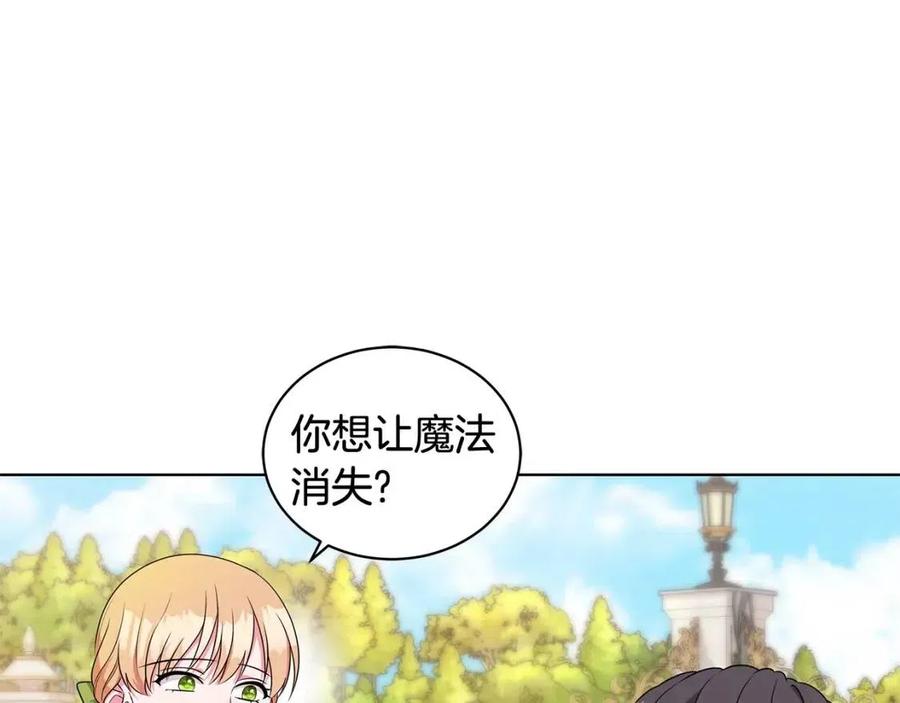 第90话 见到殿下139