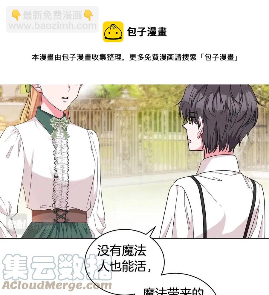 第90话 见到殿下140