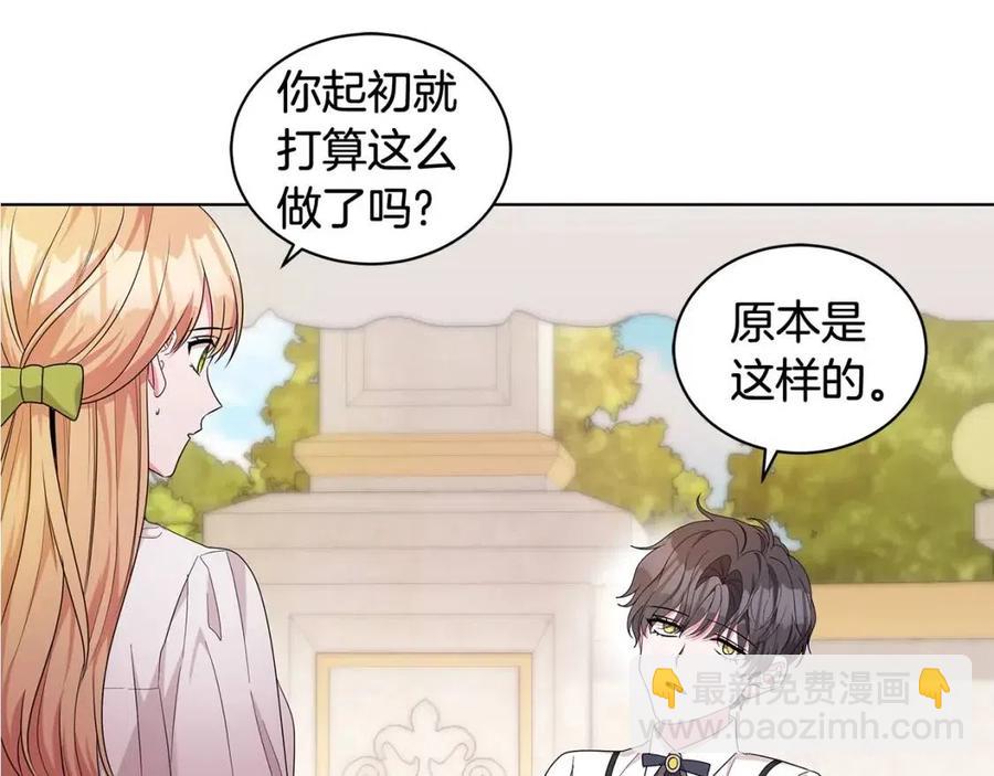 第90话 见到殿下142