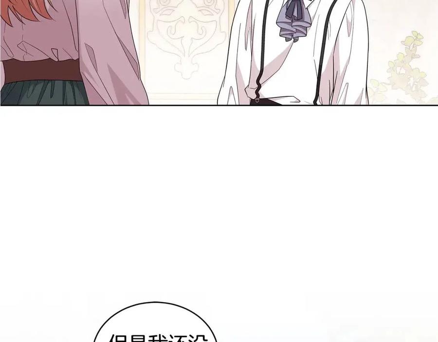 第90话 见到殿下143