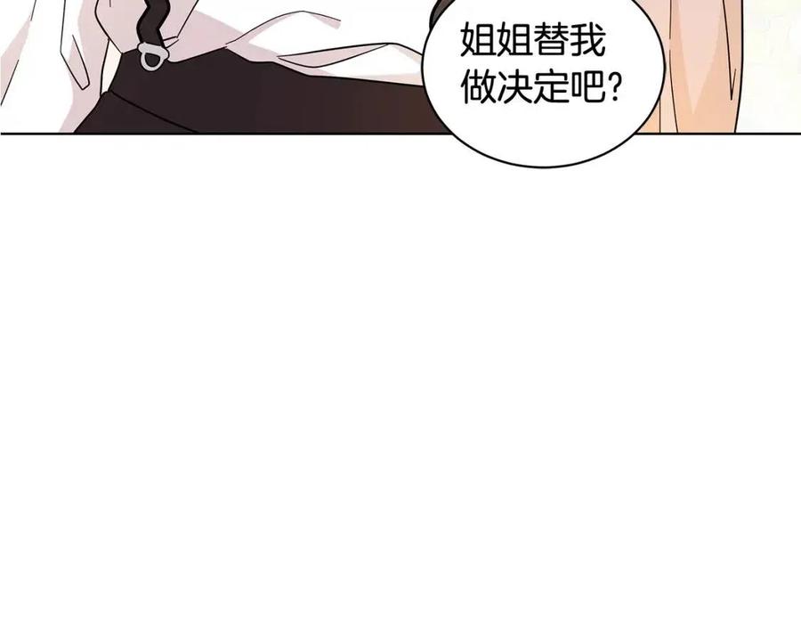 第90话 见到殿下146
