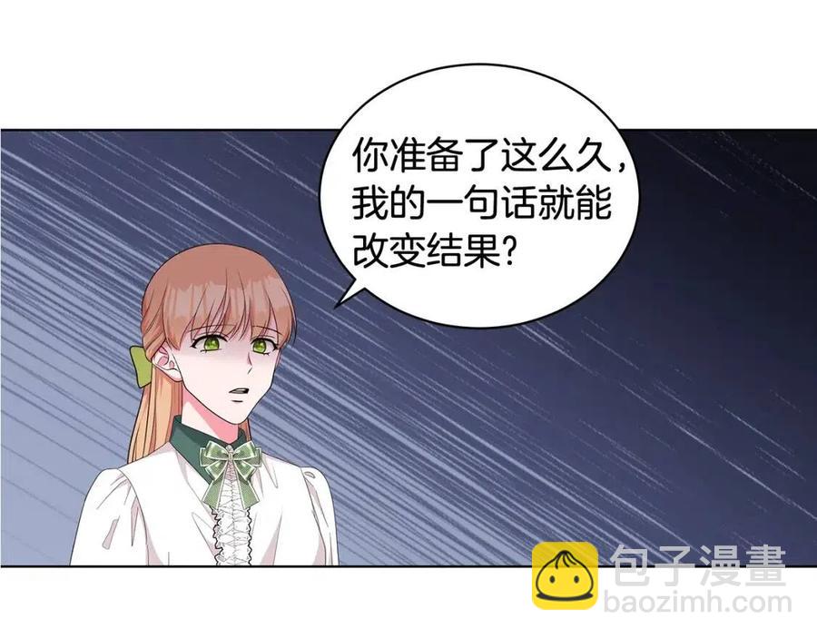 第90话 见到殿下147