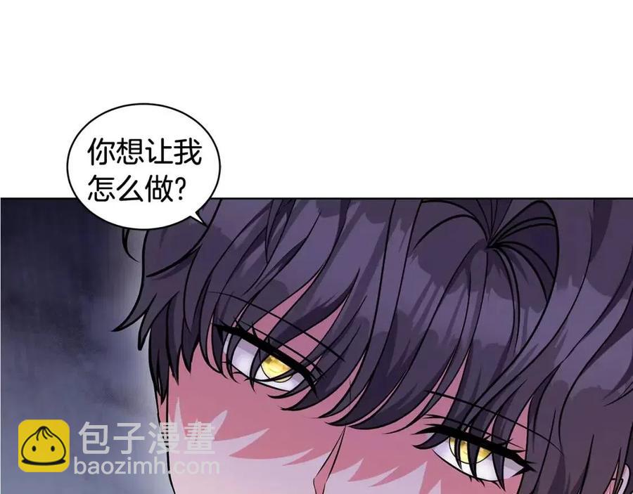 第90话 见到殿下154