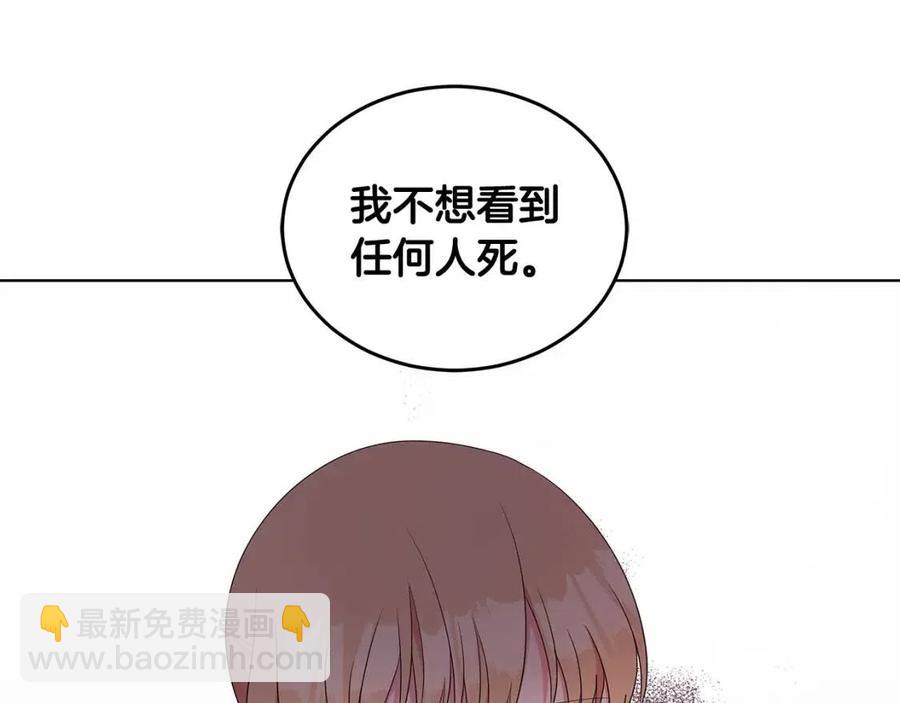 第90话 见到殿下157