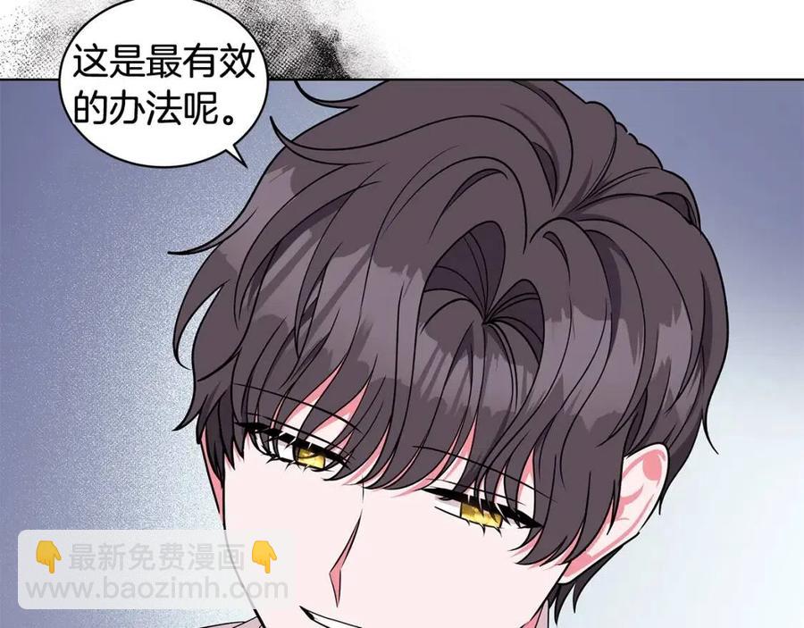 第90话 见到殿下166