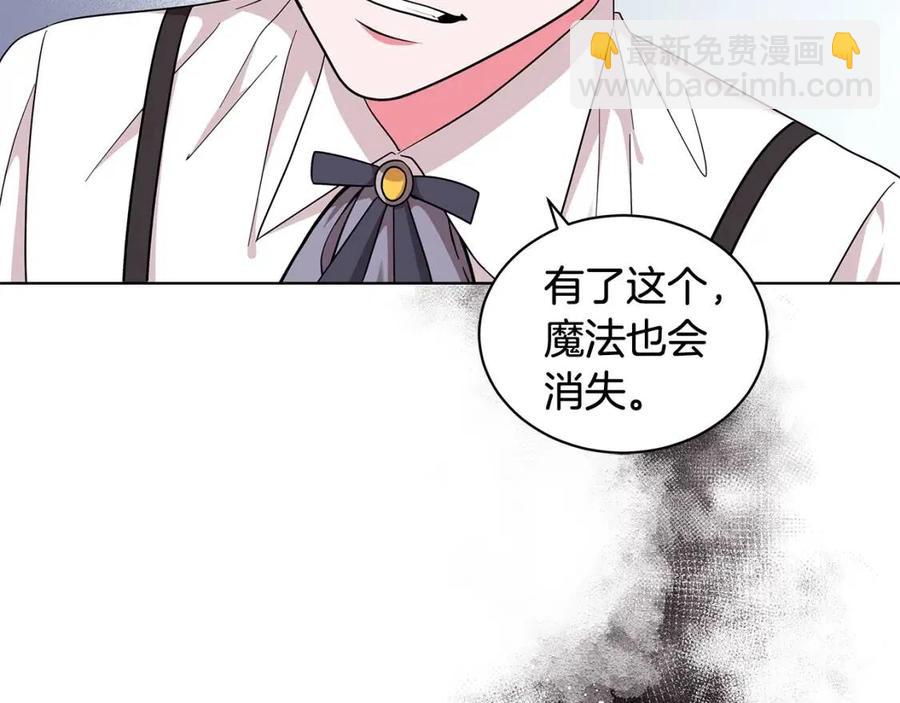 第90话 见到殿下167