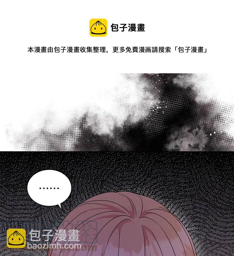 第90话 见到殿下168