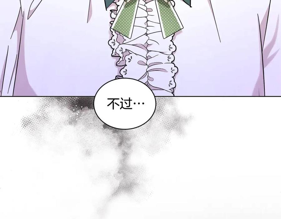 第90话 见到殿下170