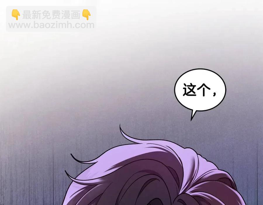 第90话 见到殿下171