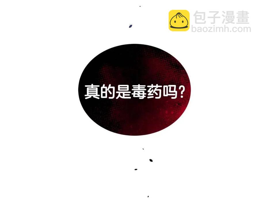 第90话 见到殿下174