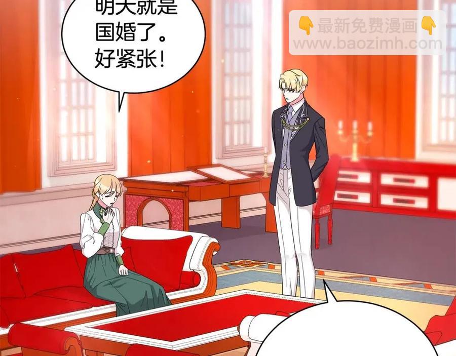 第90话 见到殿下2